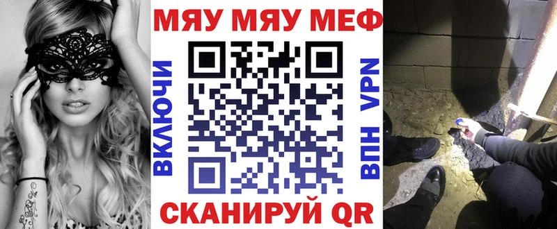 Купить закладку Солнечногорск СОЛЬ  Каннабис  Мефедрон  ГАШИШ 