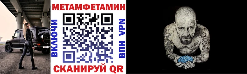 магазин наркотиков Солнечногорск АМФ 97%
