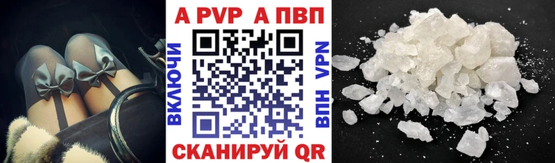A-PVP СК Солнечногорск