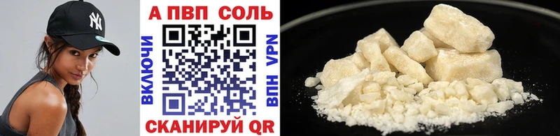 A-PVP крисы CK  Солнечногорск 