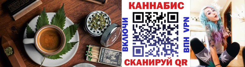 Печенье с ТГК марихуана  Солнечногорск 