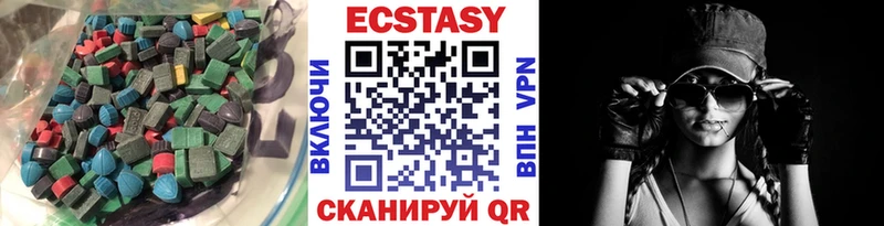 Ecstasy louis Vuitton  Солнечногорск 