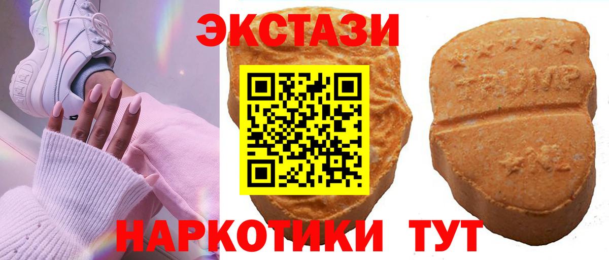 гидра вход  Экстази диски  что такое наркотик  Вход с VPN  Ecstasy Philipp Plein  Солнечногорск  Экстази 