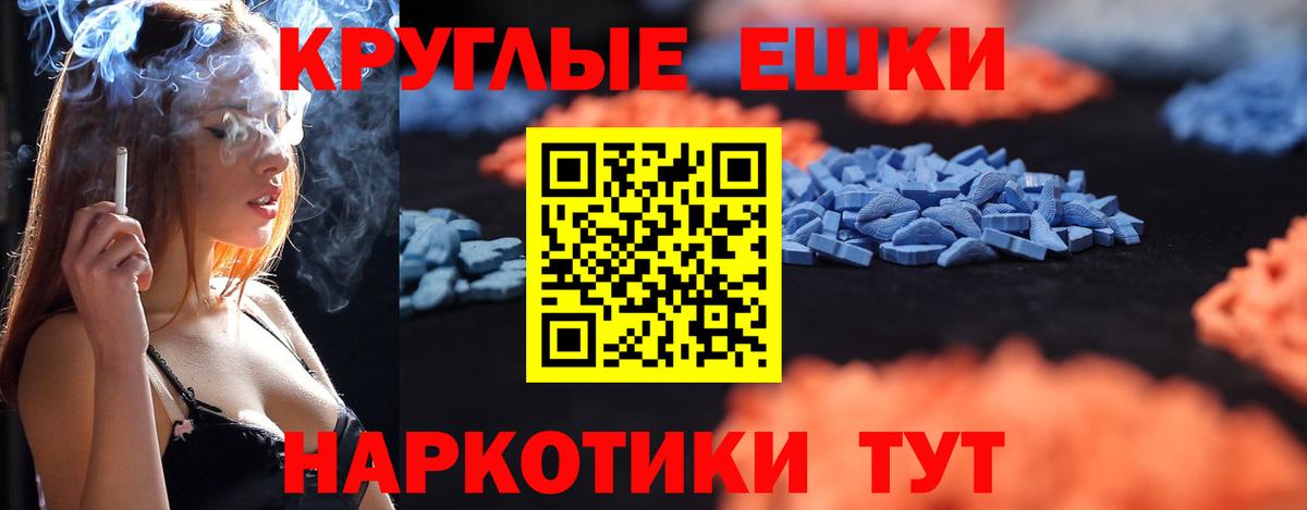 Солнечногорск  КОКАИН  Вход с VPN  Меф кристаллы  ГАШИШ  Марихуана  ГАШ  MDMA  МЕТАДОН 