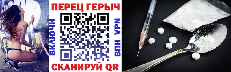Героин Heroin  купить   Солнечногорск 