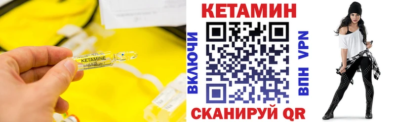 Кетамин ketamine  Солнечногорск 