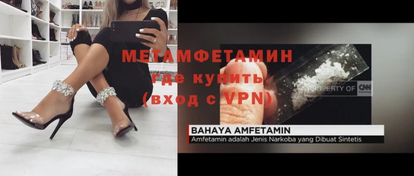 сатива Алексин