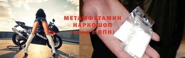 спиды Осинники