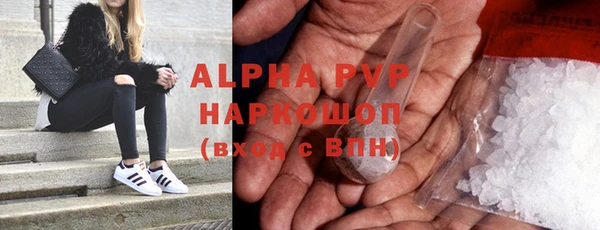 сатива Алексин