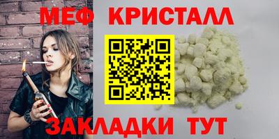 альфа пвп Комсомольск-на-Амуре