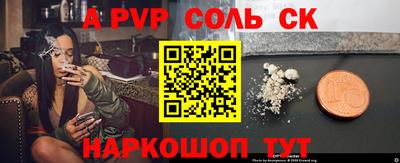 прущая мука Коммунар
