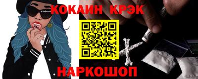 спайс Конаково