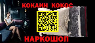 спайс Конаково