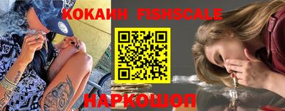 альфа пвп Комсомольск-на-Амуре