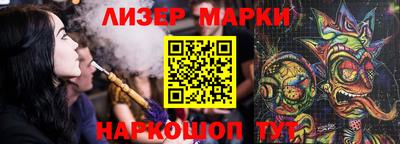 спайс Конаково