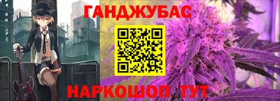 спайс Конаково
