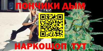 спайс Конаково