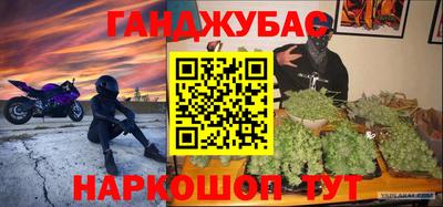 альфа пвп Комсомольск-на-Амуре