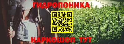 спайс Конаково