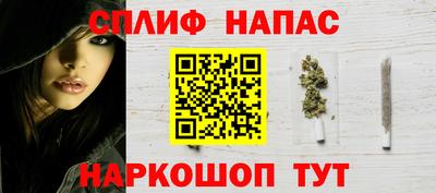 альфа пвп Комсомольск-на-Амуре