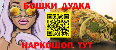 прущая мука Коммунар