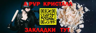 спайс Конаково