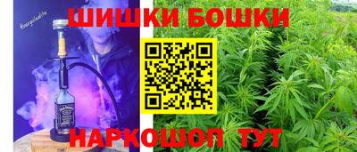 спайс Конаково
