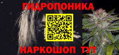 альфа пвп Комсомольск-на-Амуре