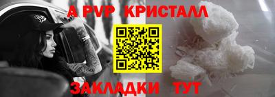 прущая мука Коммунар