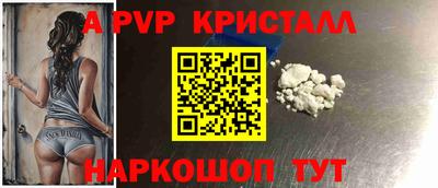 стаф Прохладный