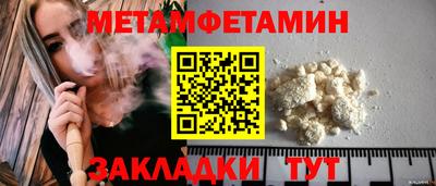 трава Протвино