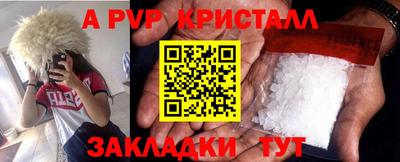 спайс Конаково