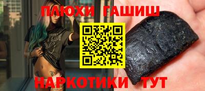 спайс Конаково