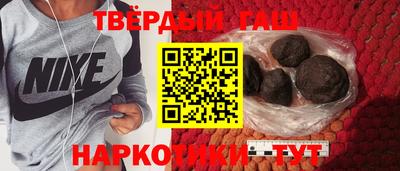 альфа пвп Комсомольск-на-Амуре