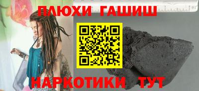 альфа пвп Комсомольск-на-Амуре