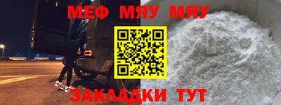 прущая мука Коммунар