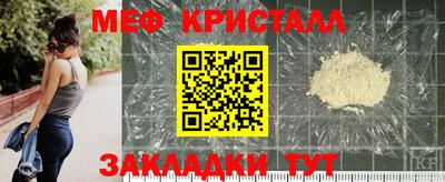 спайс Конаково