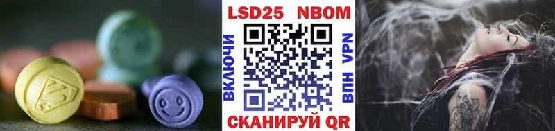 ЛСД экстази кислота  купить наркотик  Солнечногорск 