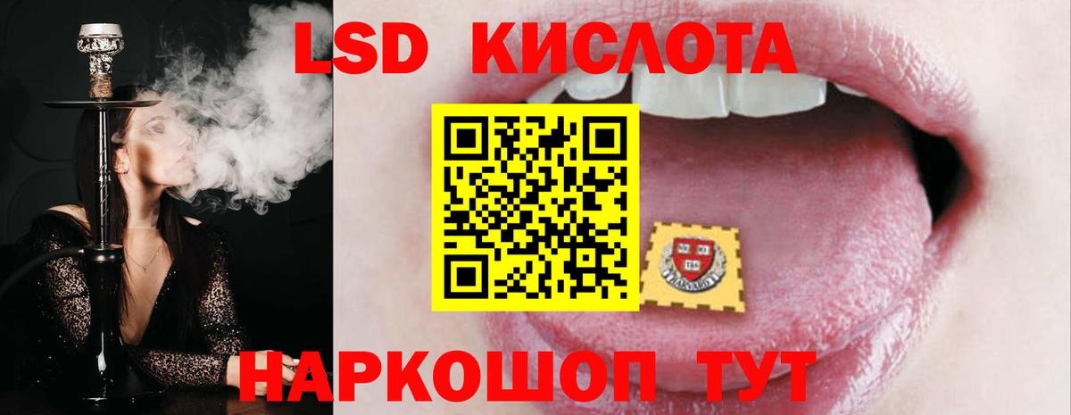 Лсд 25 экстази ecstasy  Вход с VPN  Солнечногорск 