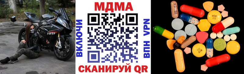МДМА Molly  Солнечногорск 