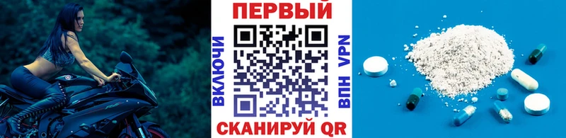 KRAKEN ссылки  Солнечногорск  МЕТАМФЕТАМИН кристалл 