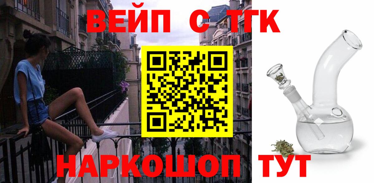 ТГК Wax Солнечногорск