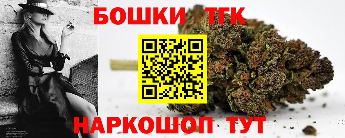 КЕТАМИН Солнечногорск