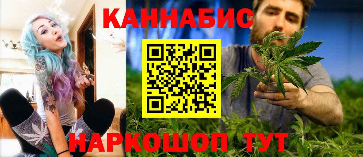 Канабис марихуана  Вход с VPN  МАРИХУАНА планчик  Солнечногорск  Шишки марихуана VHQ 